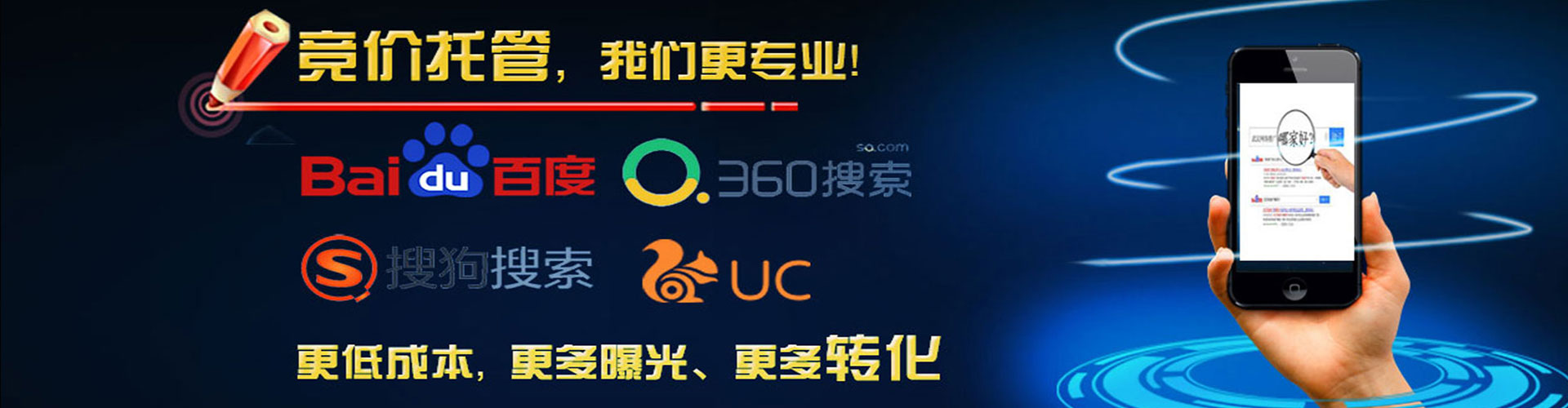 果洛百度代理开户